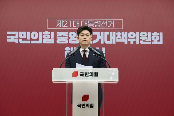 국힘, 오늘 의총 '쇄신 갈림길'…총사퇴·패배 책임론 분출할 듯