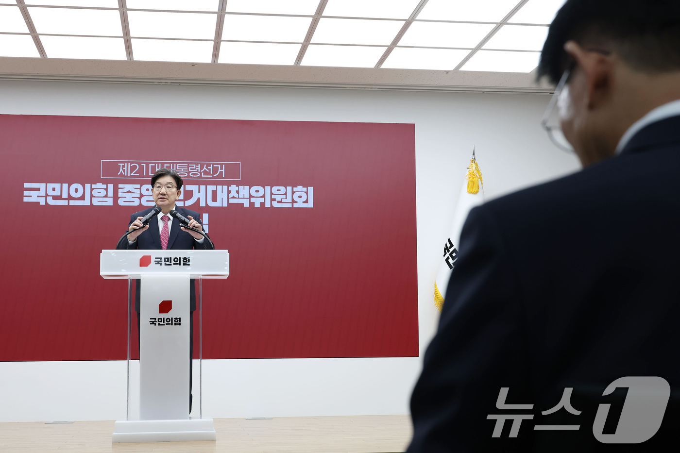 (서울=뉴스1) 이광호 기자 = 권성동 국민의힘 원내대표가 4일 서울 여의도 국민의힘 당사에서 열린 중앙선대위 해단식에서 발언하는 가운데 김문수 대선 후보가 참석해 있다. (공동취 …
