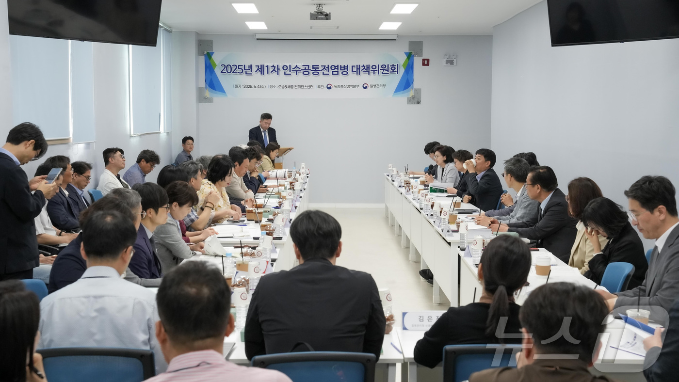 (서울=뉴스1) = 지영미 질병관리청장이 4일 충북 청주시 오송&세종 컨퍼런스센터에서 열린 2025년 제1차 인수공통전염병 대책위원회에서 발언하고 있다. (질병관리청 제공. 재판매 …