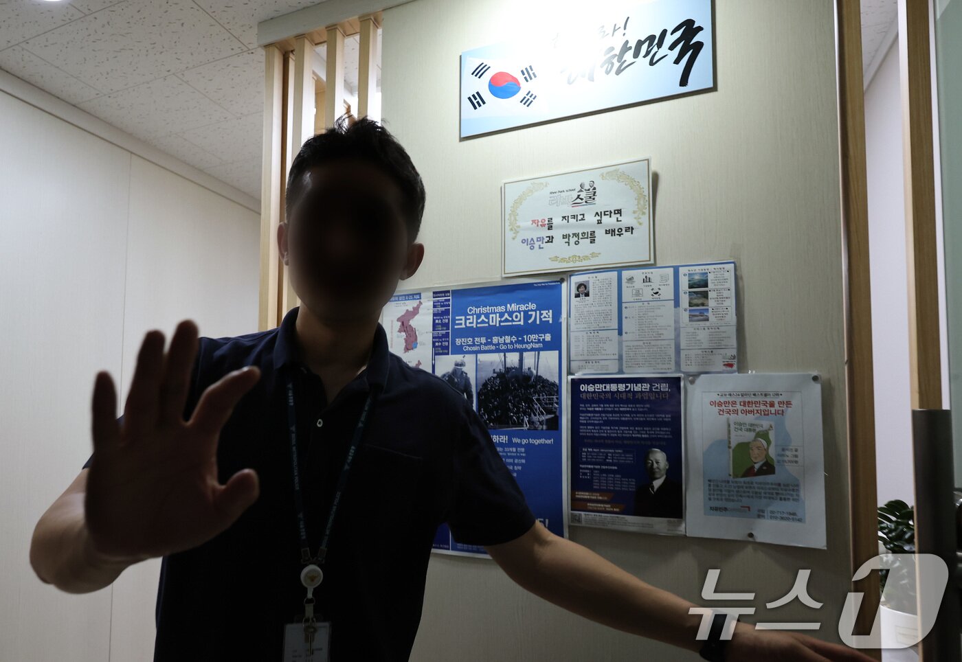 본문 이미지 - 서울경찰청 사이버범죄수사대가 공직선거법 위반 혐의로 리박스쿨 사무실에 대한 압수수색에 나선 4일 서울 종로구 리박스쿨에서 수사관이 취재를 제지하고 있다. 2025.6.4/뉴스1 ⓒ News1 이동해 기자