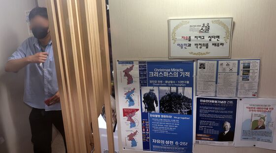 논란 40일 만에 리박스쿨 청문회…강사 조직 개입 실체 드러날까