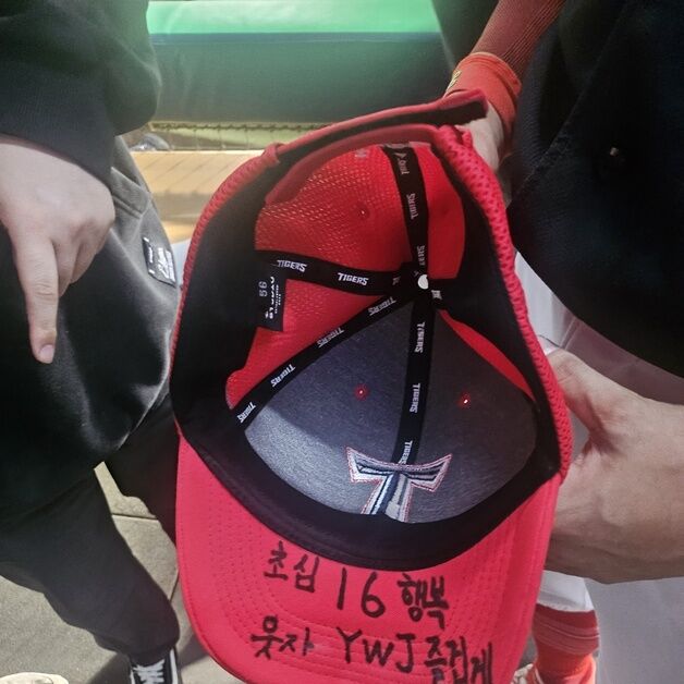 "초심·행복·웃자·즐겁게"…마음 다잡은 KIA 최원준 "뭐라도 해봐야"