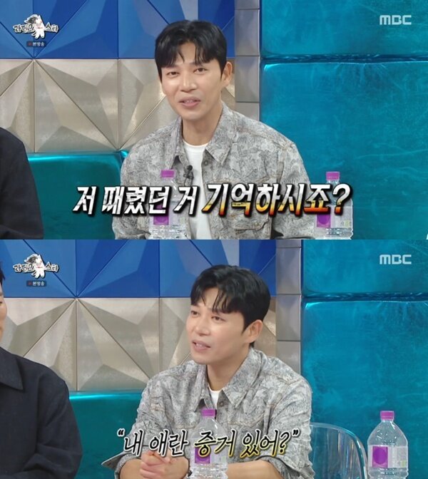 본문 이미지 - MBC '라디오스타' 캡처