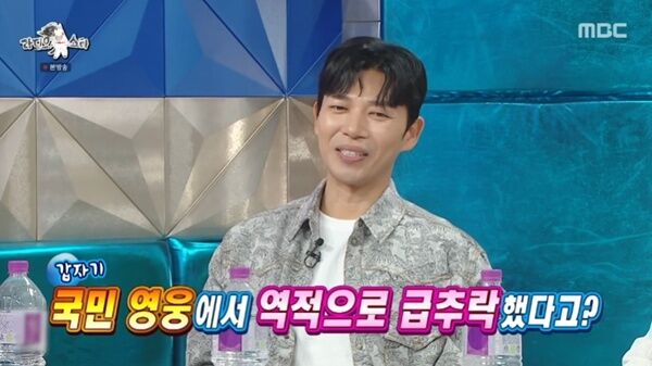 지승현 "양규 장군→국민 불륜남…대본 보고 식은땀"