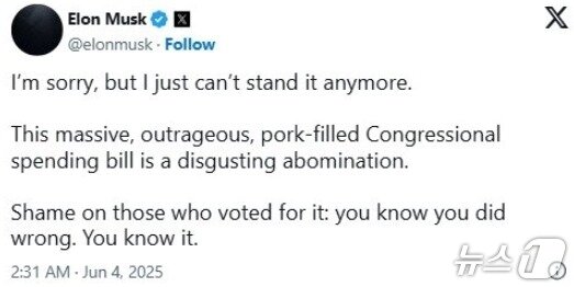 본문 이미지 - 머스크 X 갈무리