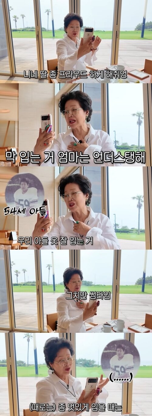 본문 이미지 - 유튜브 채널 '순풍 선우용여' 캡처