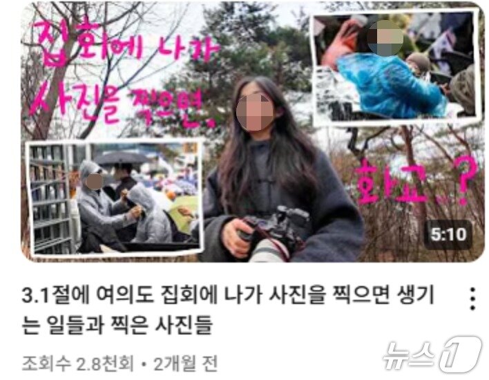 본문 이미지 - &#40;SNS 갈무리&#41;
