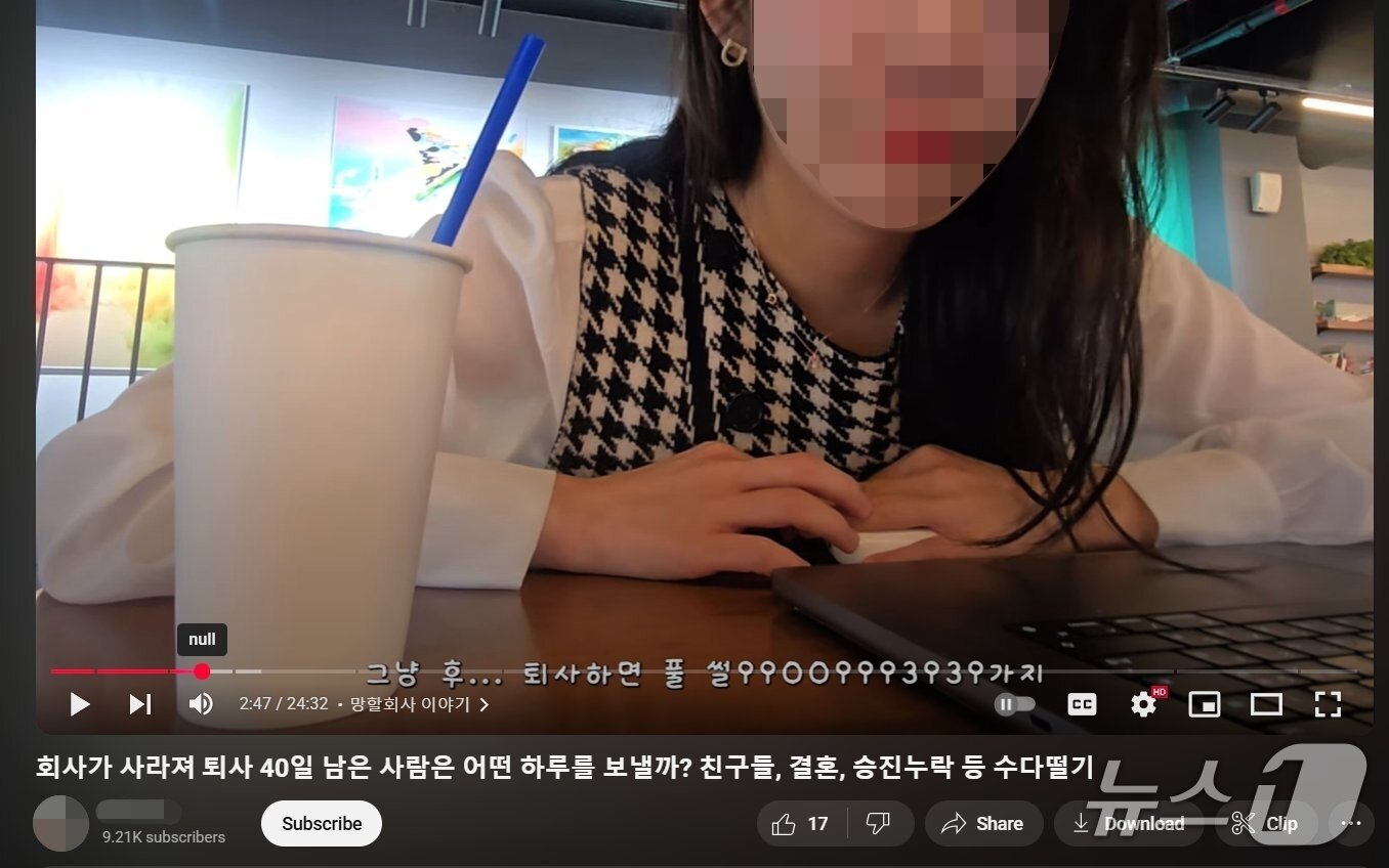 본문 이미지 - &#40;SNS 갈무리&#41;