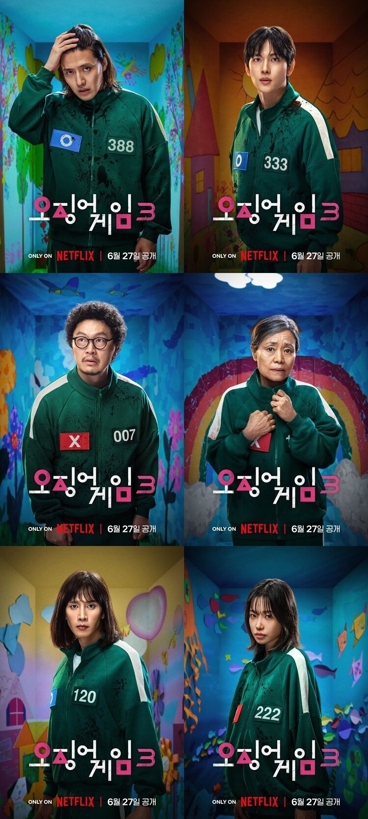 본문 이미지 - 넷플릭스 '오징어 게임' 시즌3 캐릭터 포스터
