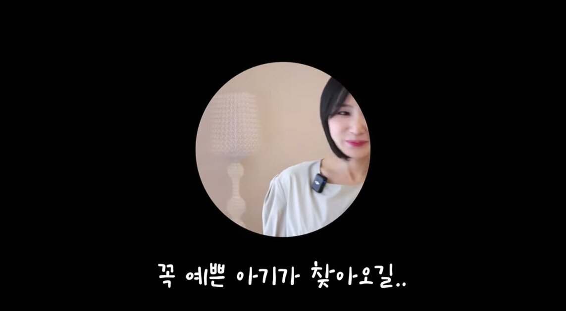 본문 이미지 - 초아/유튜브 캡처