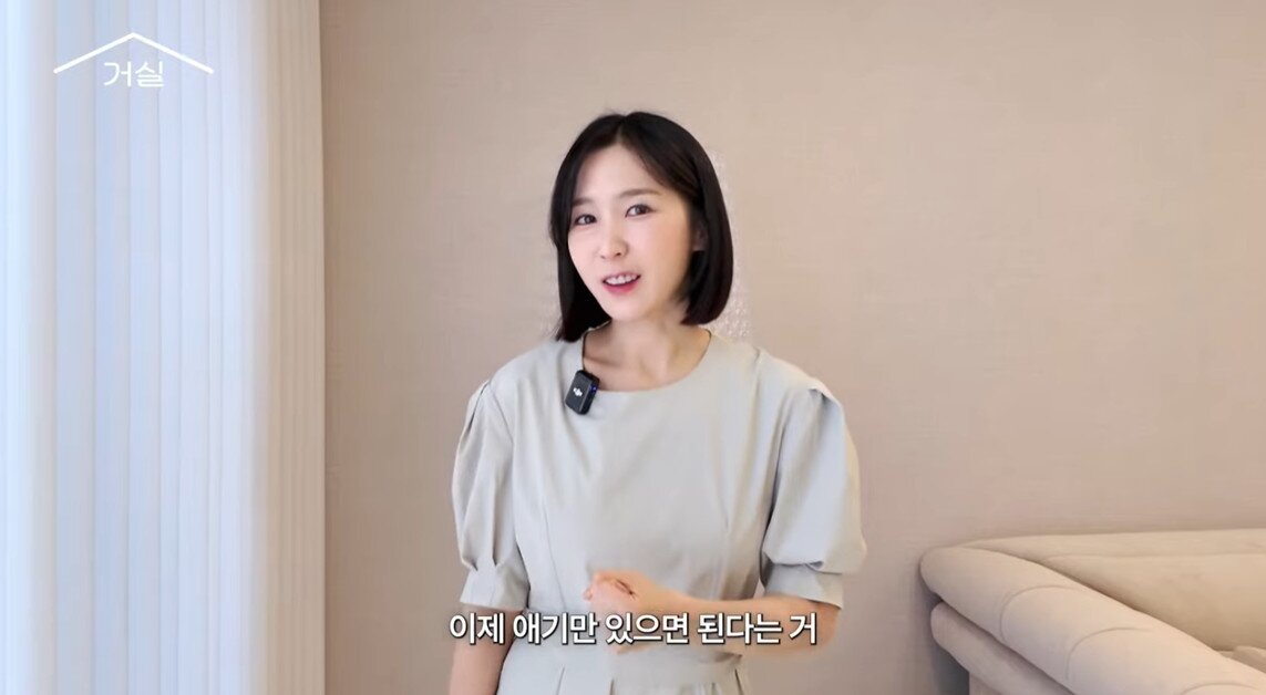 본문 이미지 - 초아/유튜브 캡처