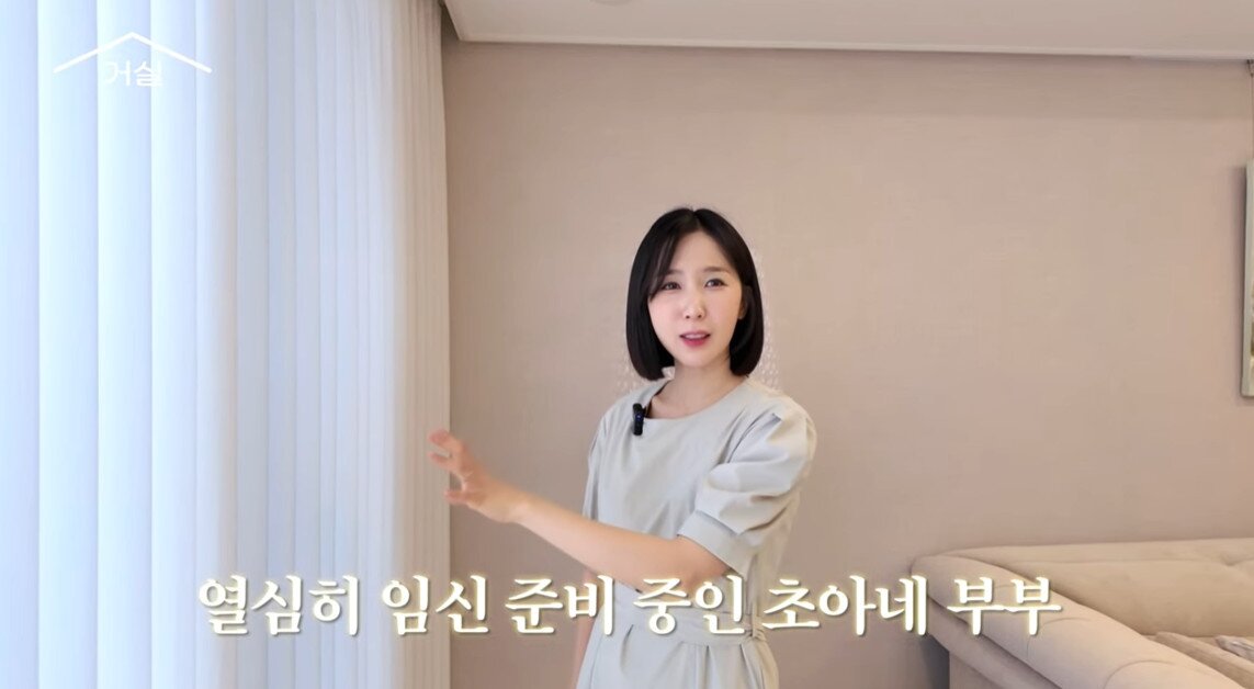 본문 이미지 - 초아/유튜브 캡처