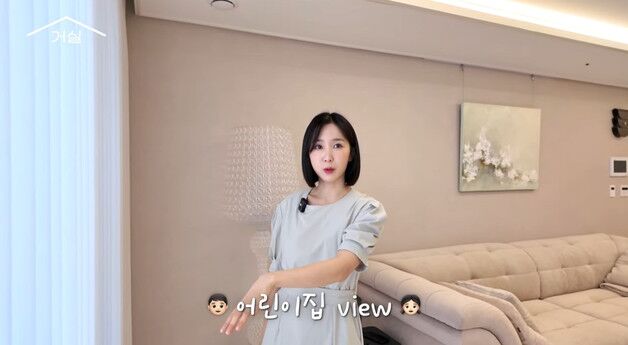 초아, 암 수술 후 간절히 바라는 2세…"집이 어린이집 뷰" [N이슈]
