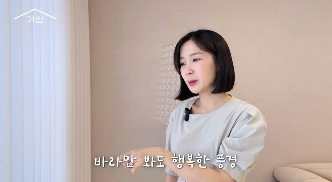 본문 이미지 - 초아/유튜브 캡처