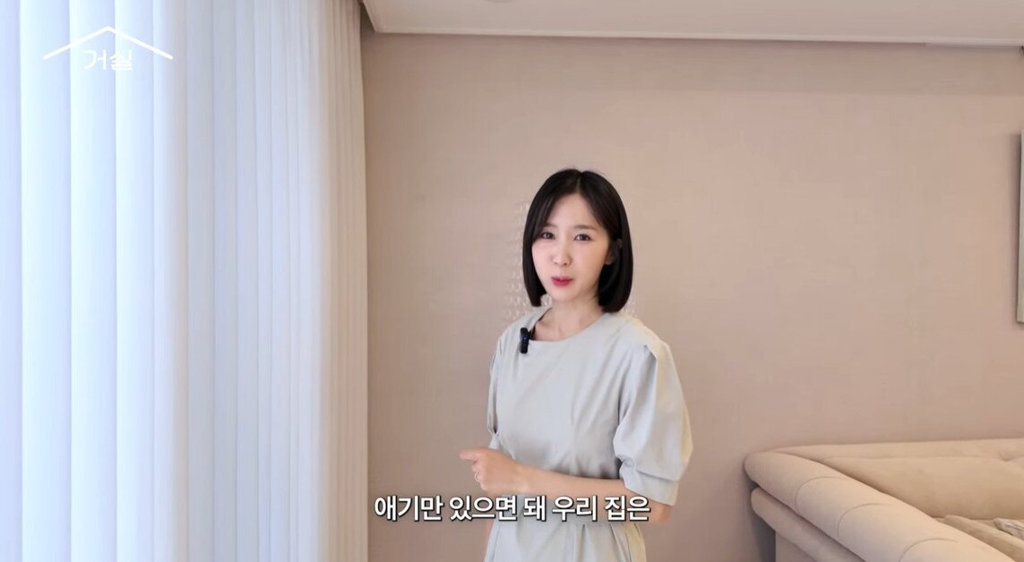 본문 이미지 - 초아/유튜브 캡처