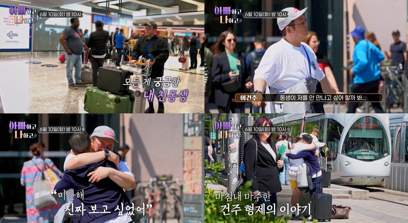 본문 이미지 - 채널A