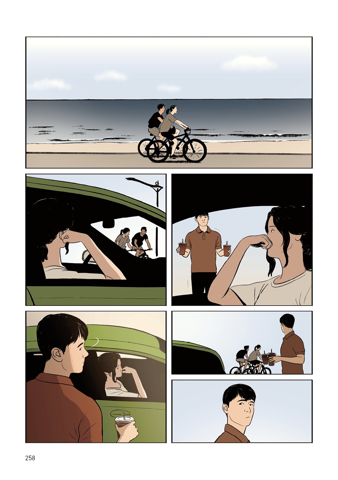 본문 이미지 - 이동은·정이용의 만화 &#39;하나의 경우&#39;