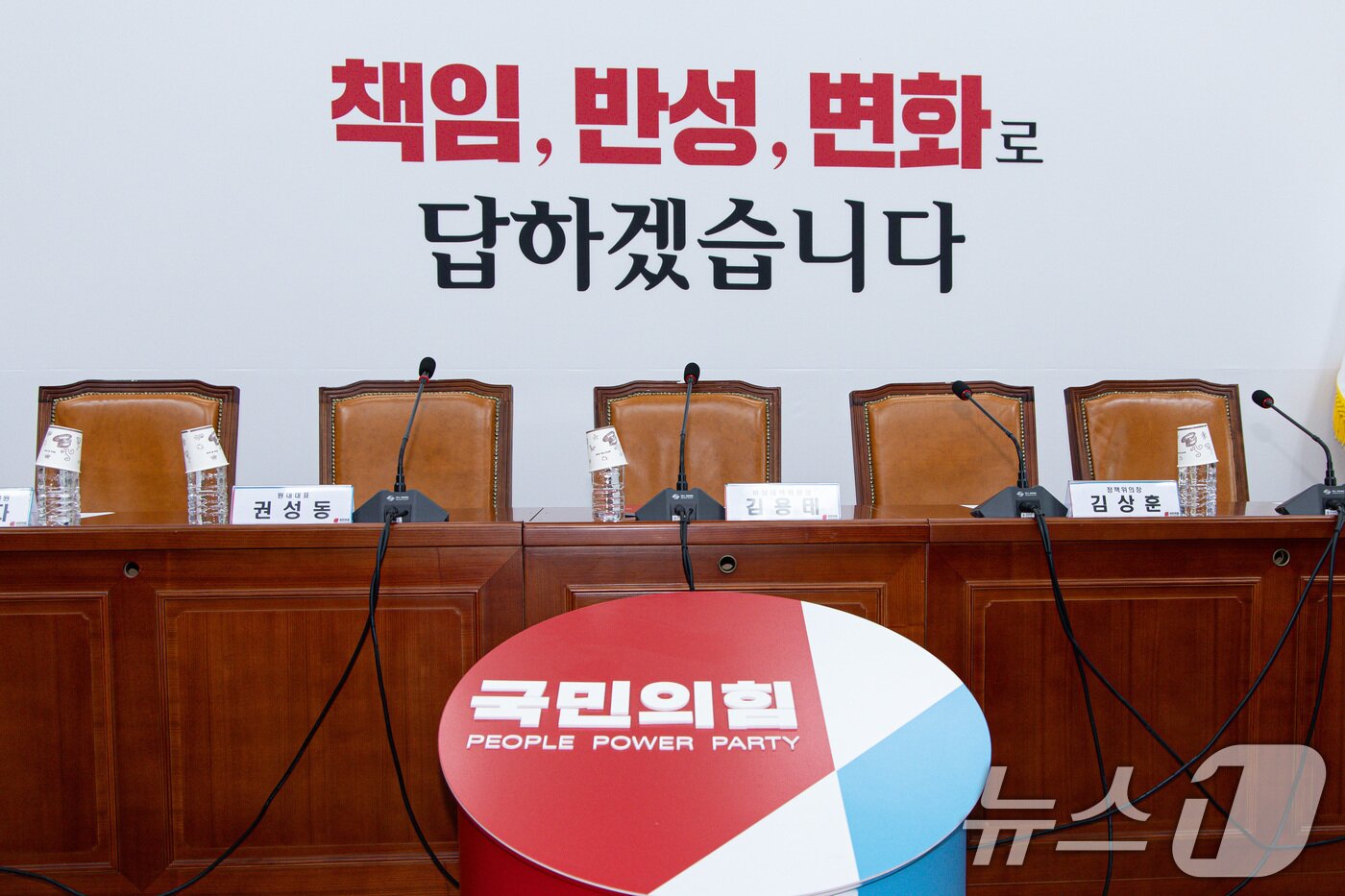 본문 이미지 - 5일 오전 서울 여의도 국회에서 공개로 진행 예정된 국민의힘 비상대책위원회의가 비공개로 전환, 지도부의 자리가 비어 있다. 2025.6.5/뉴스1 ⓒ News1 이재명 기자