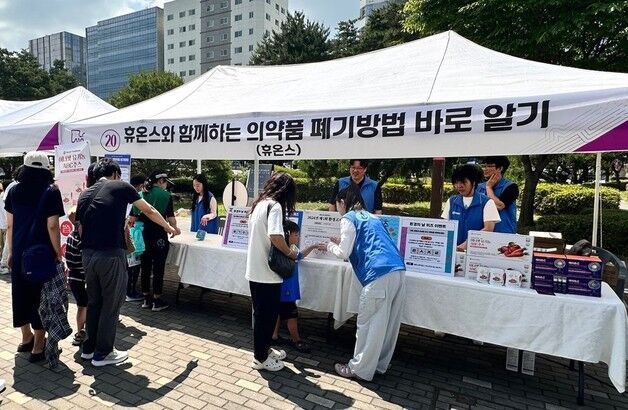 휴온스그룹, '세계 환경의 날' 기념 캠페인 전개