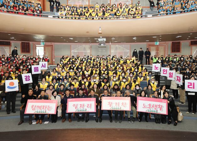 강릉시, 2년 연속 노인 일자리 사업 평가 '우수 지자체'