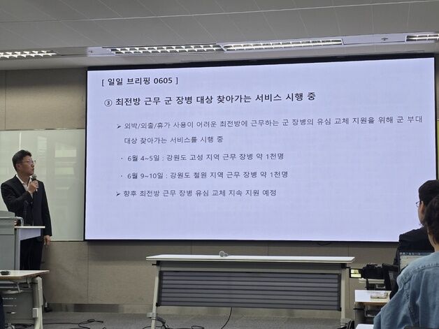 SKT "누적 618만 명 유심교체…이달 20일쯤 완료될 듯"