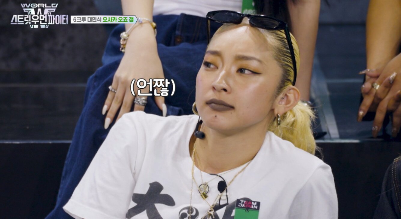 본문 이미지 - 쿄카/방송 캡처