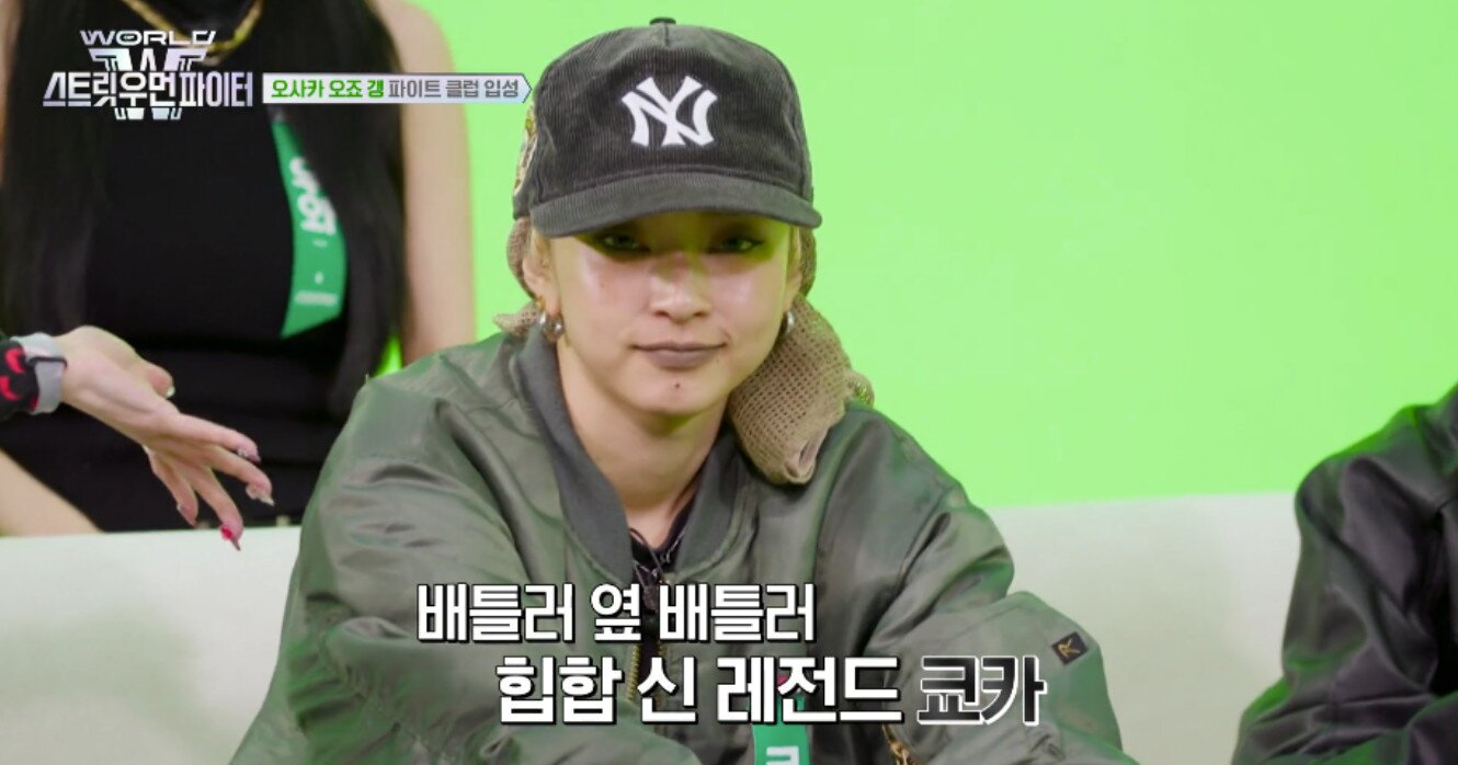 본문 이미지 - 쿄카/방송 캡처