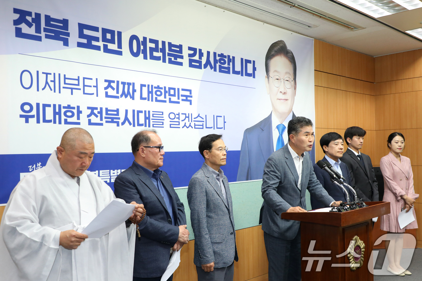 (전주=뉴스1) 유경석 기자 = 이원택 더불어민주당 전북특별자치도당 총괄상임선거대책위원책을 비롯한 선대위 관계자들이 5일 전북 전주시 전북도의회에서 이재명 대통령 당선 기자회견을 …