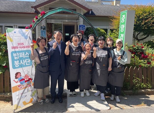 "혼밥은 이제 그만하세요"…군산자원봉사센터 '밥퍼스봉사단' 운영