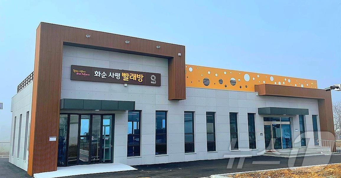 본문 이미지 - 화순사평빨래방.(화순군 제공, 재배포 및 DB 금지)2025.6.5/뉴스1