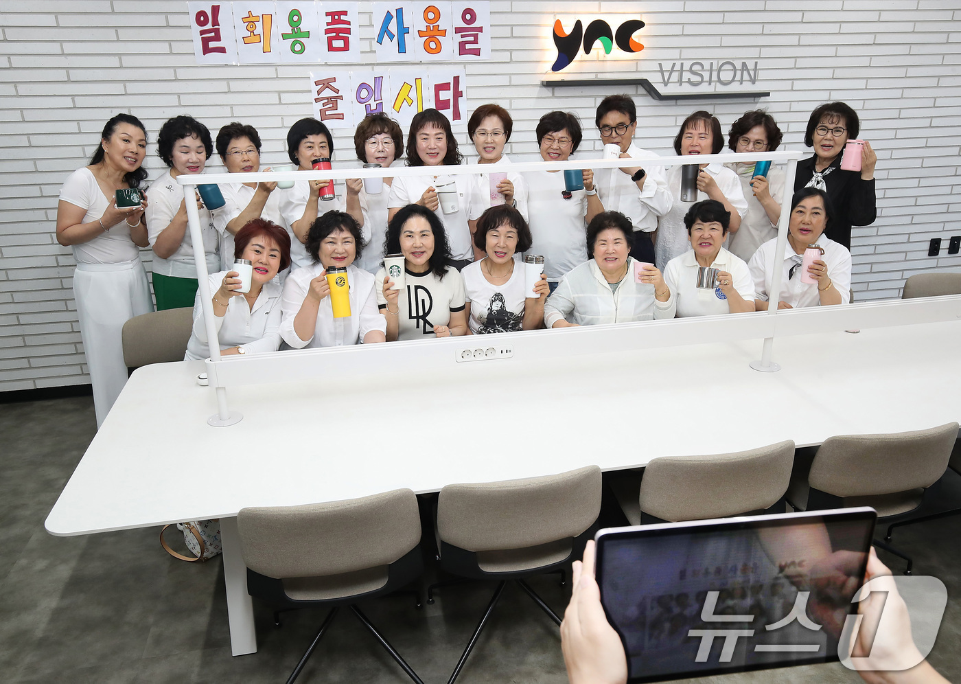 (대구=뉴스1) 공정식 기자 = '세계 환경의 날'인 5일 대구 남구 영남이공대 사회복지서비스과 심화과정 성인학습자 학생들이 개인용 머그잔과 텀블러를 들고 종이컵 등 '일회용품 사 …