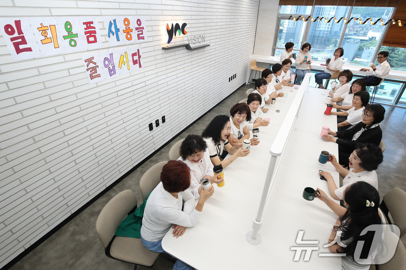 (대구=뉴스1) 공정식 기자 = '세계 환경의 날'인 5일 대구 남구 영남이공대 사회복지서비스과 심화과정 성인학습자 학생들이 '일회용품 사용 줄이기 캠페인'을 펼친 뒤 개인용 머그 …