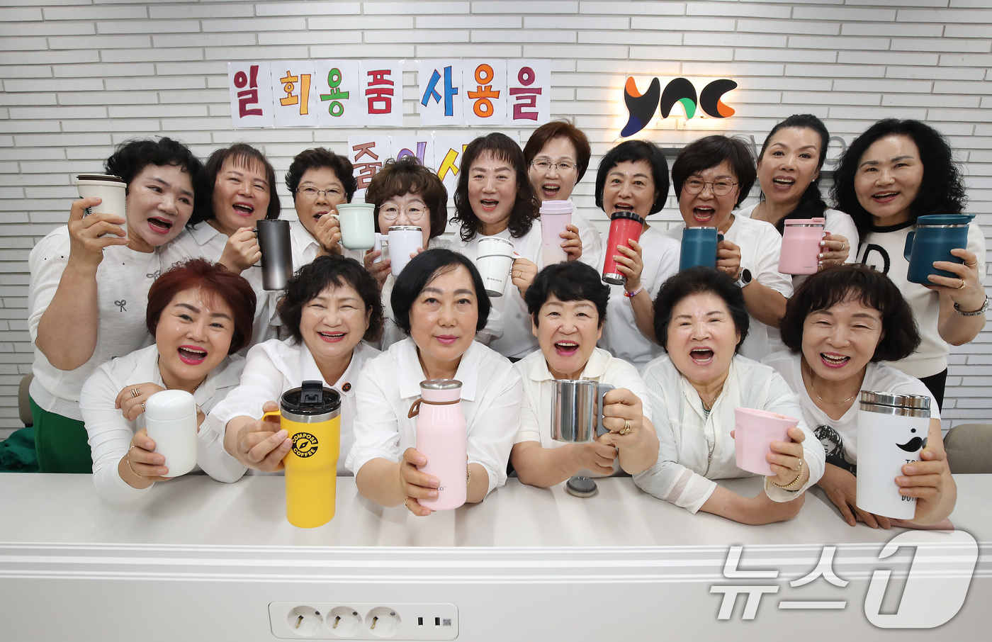 (대구=뉴스1) 공정식 기자 = '세계 환경의 날'인 5일 대구 남구 영남이공대 사회복지서비스과 심화과정 성인학습자 학생들이 개인용 머그잔과 텀블러를 들고 종이컵 등 '일회용품 사 …