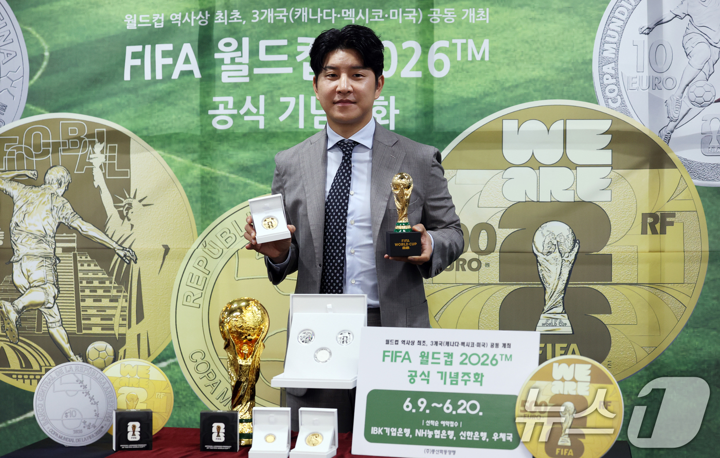 (서울=뉴스1) 오대일 기자 = 2026 국제축구연맹(FIFA) 북중미 월드컵 개막이 1년 여 앞으로 다가온 가운데 5일 서울 마포구 서울월드컵경기장에서 열린 ‘FIFA 월드컵 2 …