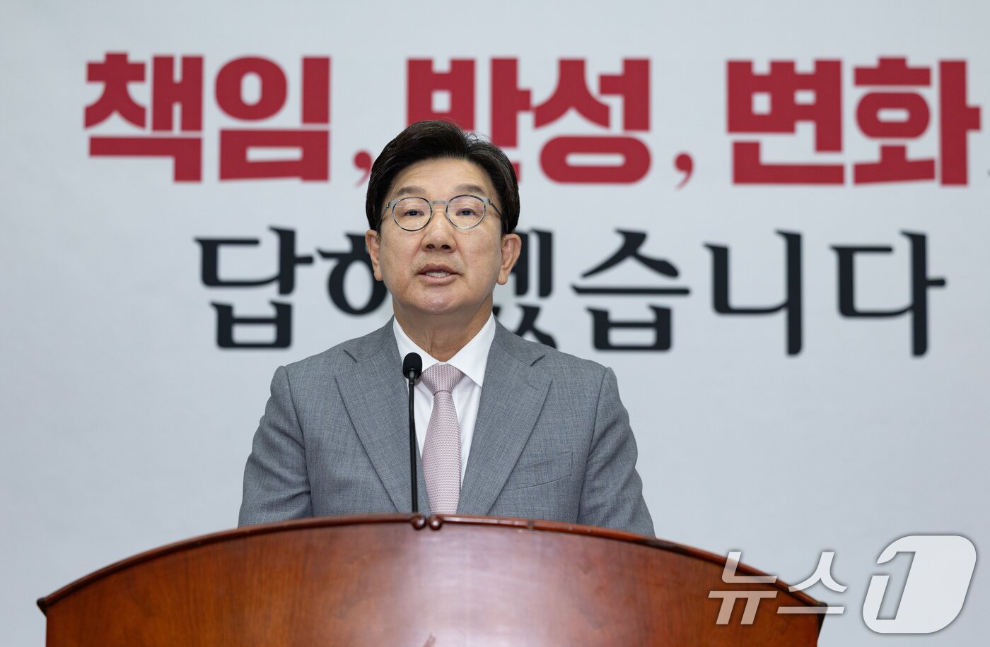 본문 이미지 - 권성동 국민의힘 원내대표가 5일 오전 서울 여의도 국회에서 열린 의원총회에서 발언을 하고 있다. 2025.6.5/뉴스1 ⓒ News1 이재명 기자