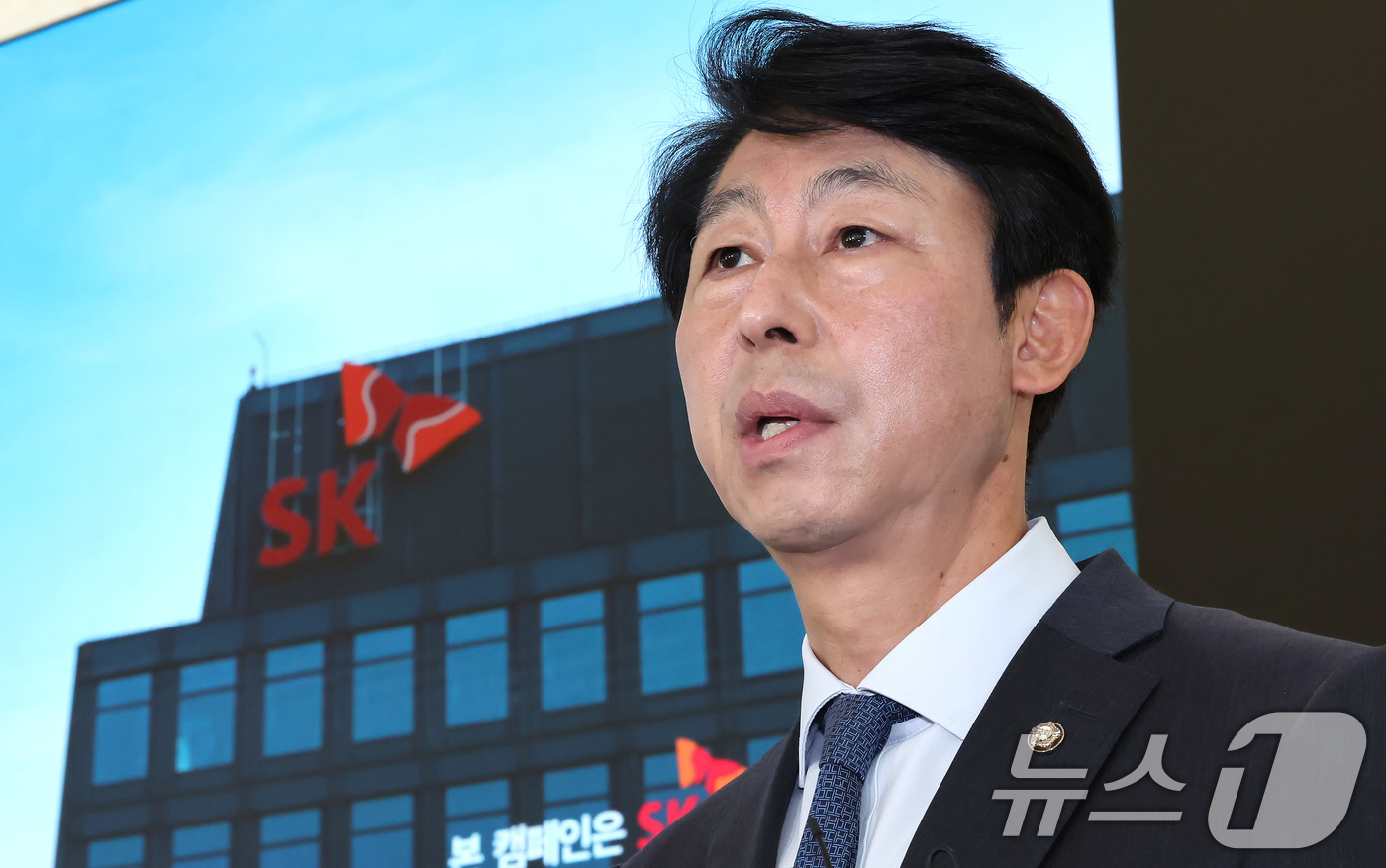 (서울=뉴스1) 장수영 기자 = 국회 과방위 소속 이훈기 더불어민주당 의원이 5일 서울 종로구 SK 서린빌딩에서 SKT 번호이동 위약금 면제와 관련해 최태원 SK그룹 회장과의 면담 …