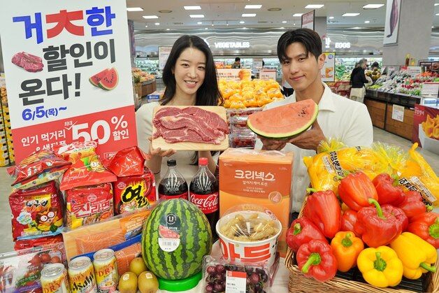 한우부터 생필품까지 '반값'…대대적 할인 행사 돌입한 유통가