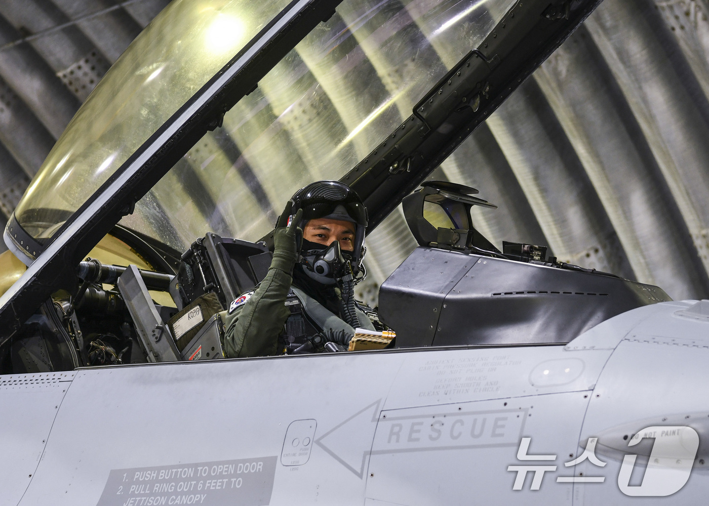 (서울=뉴스1) = '25년 레드플래그 알래스카에 참가하는 페리(Ferry) 조종사가 5일 공군 충주기지에서 이륙하기 전 파이팅하고 있다. (공군 제공. 재판매 및 DB 금지) 2 …