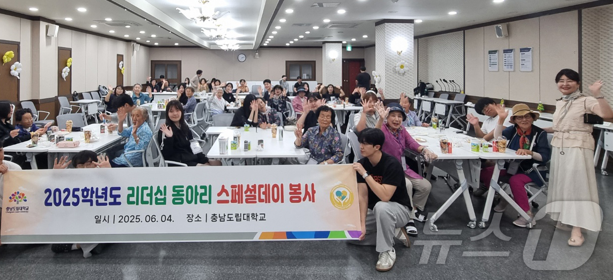 (대전=뉴스1) 이동원 기자 = 충남도립대학교 작업치료학과 리더십 동아리 ‘리더19’는 지난 4일 대학 세미나실에서 ‘스페셜 데이’ 봉사활동을 성황리에 개최했다.이번 행사는 가정의 …