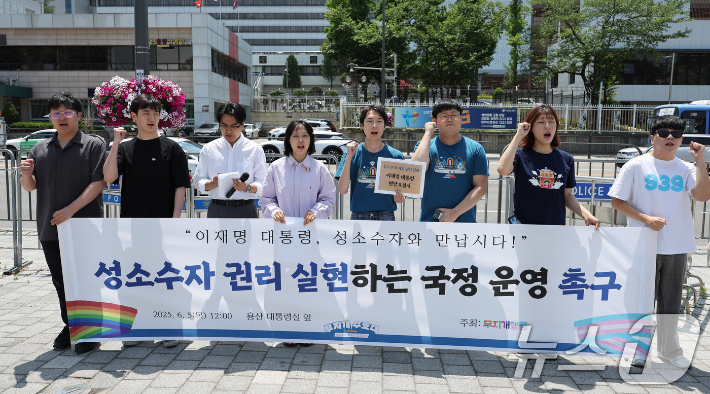 (서울=뉴스1) 박지혜 기자 = 무지개행동 소속 회원들이 5일 서울 용산 대통령실 앞에서 열린 기자회견에서 새 정부를 향해 성소수자 권리 보장을 위한 국정 운영을 촉구하고 있다. …