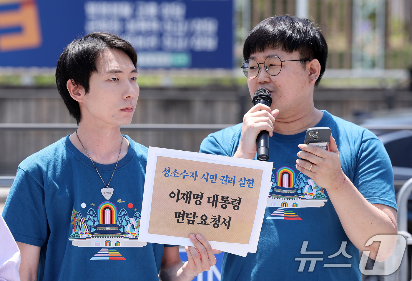 (서울=뉴스1) 박지혜 기자 = 무지개행동 소속 회원들이 5일 서울 용산 대통령실 앞에서 열린 기자회견에서 새 정부를 향해 성소수자 권리 보장을 위한 국정 운영을 촉구하고 있다. …