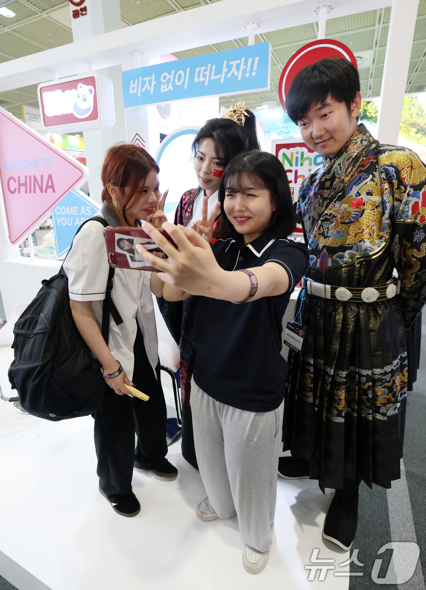 (서울=뉴스1) 박세연 기자 = 5일 서울 강남구 코엑스에서 열린 제40회 서울국제관광전을 찾은 관람객들이 중국 부스에서 중국 전통복장을 입은 직원들과 기념촬영을 하고 있다.40주 …