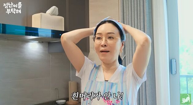 53세 김정난 "검은콩 6개월 먹었더니 흰머리 안 나…머리숱도 풍성"