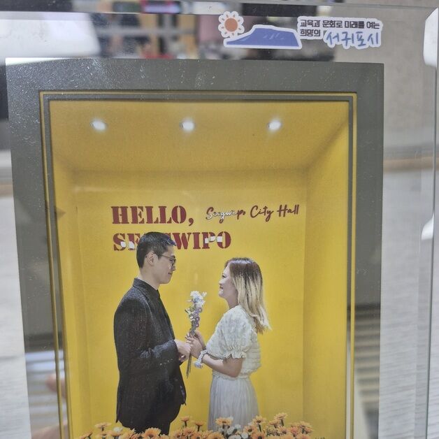 서귀포시, 혼인신고 신혼부부 대상 촬영서비스 인기