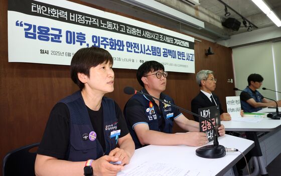 태안화력발전소 노동자 사망 1차 조사 발표…"안전장치없이 홀로 작업"