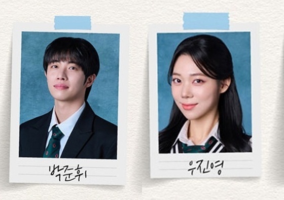 예비신랑 박준휘, 8살 연하 우진영과 속옷 차림 유출…뮤지컬계 발칵 