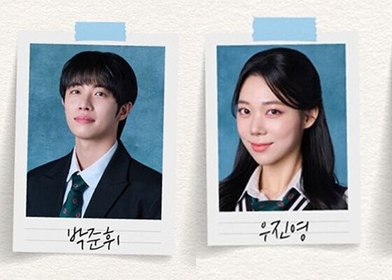 예비신랑 박준휘, 8살 연하 우진영과 속옷 차림 유출…뮤지컬계 발칵