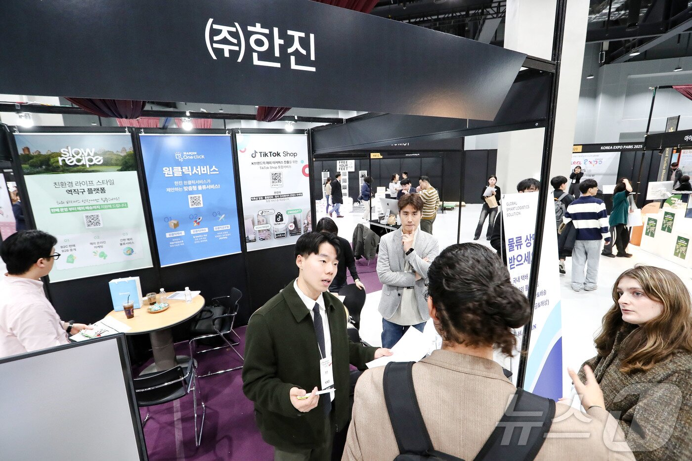 본문 이미지 - 한진이 &#39;라이프스타일 물류&#39;&#39;를 선점하며 산업별 맞춤 서비스를 강화하고 있다 &#40;한진 제공&#41; ⓒ News1 