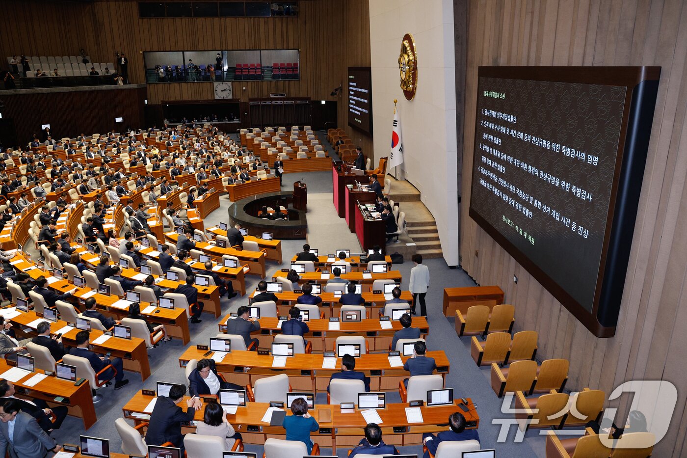 본문 이미지 - 우원식 국회의장이 5일 오후 서울 여의도 국회 본회의에서 검사징계법 일부개정법률안과 3특검법 상정을 알리고 있다. 2025.6.5/뉴스1 ⓒ News1 안은나 기자