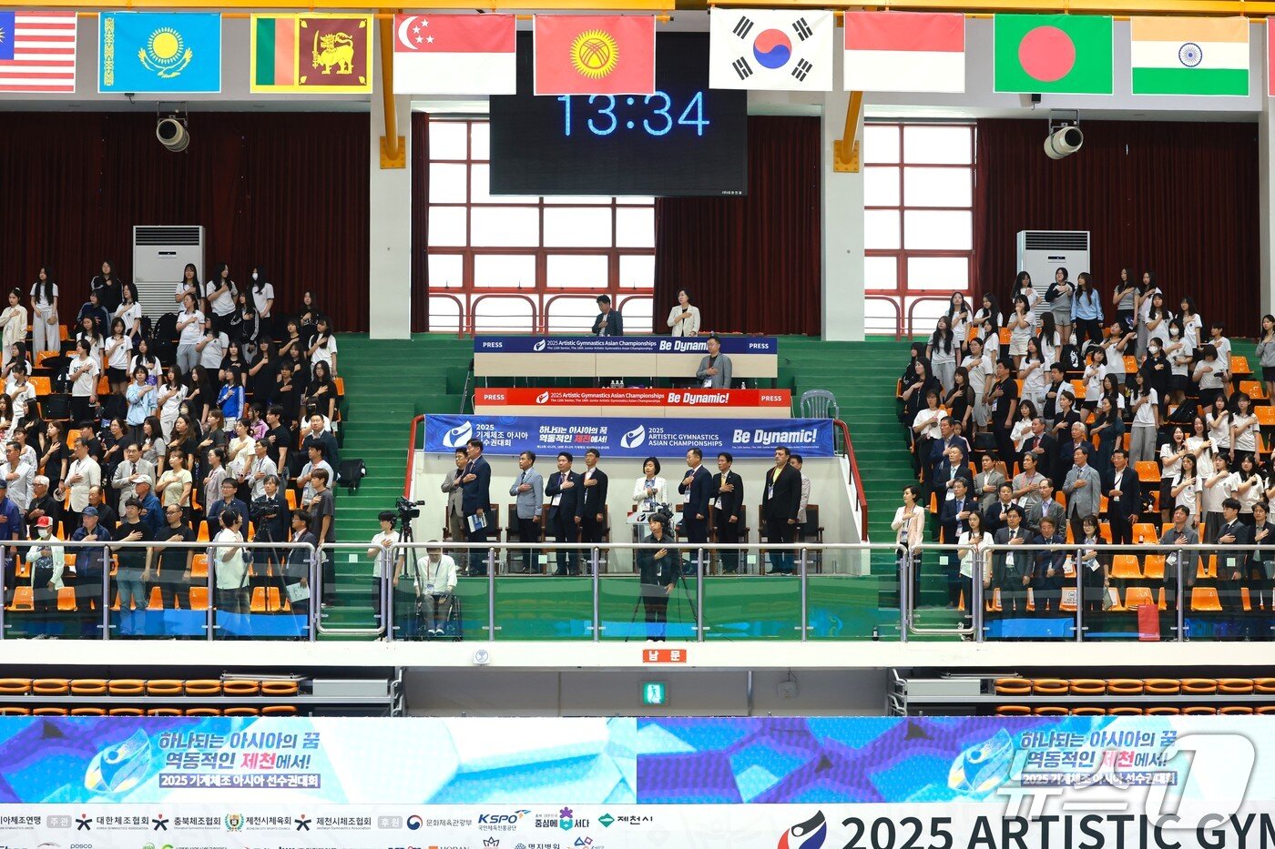 본문 이미지 - 2025 기계체조 아시아선수권대회 개막식.&#40;제천시의회 제공, 재판매 및 DB금지&#41;/뉴스1  